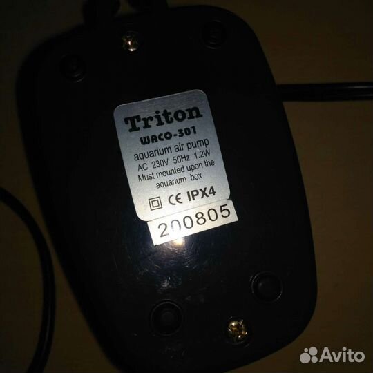 Набор 5в1 Оборудование для аквариума