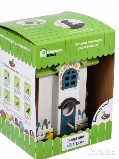 BlumenHaus дизайнерский скворечник из мдф