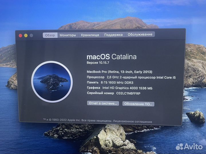 Apple MacBook pro 13 2013