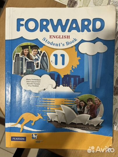 Учебник по английскому языку 11 класс forward