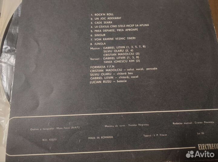 Граммпластинки