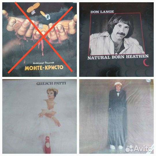 Виниловые пластинки СССР