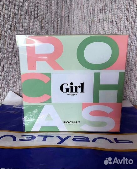 Подарочный набор rochas girl