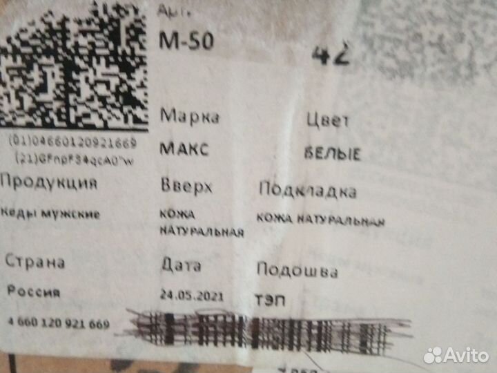 Туфли мужские 42 размер новые