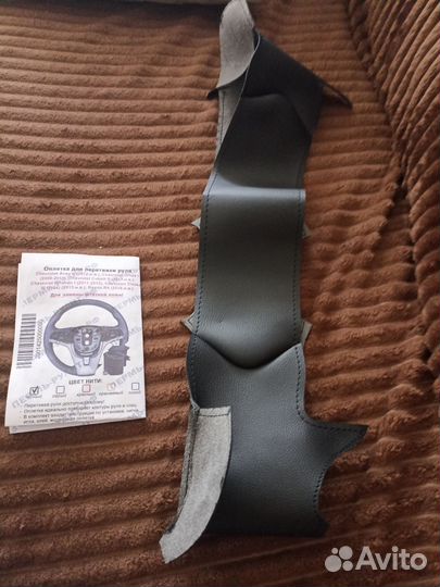 Оплётка на руль Шевроле Круз 1 (2009-2015)