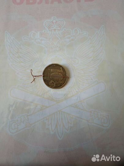 Поворот монеты