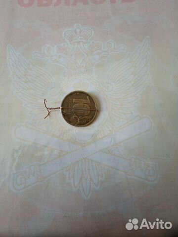 Поворот монеты