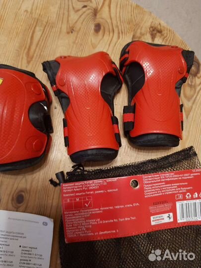 Комплект защиты для роликов Ferrari размер L