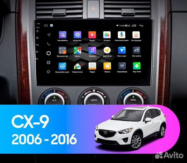 Магнитола Android Mazda CX-9 2006-2016 4/32Gb+4G