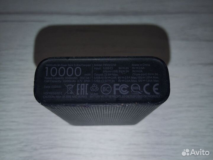 Повербанк xiaomi 10000