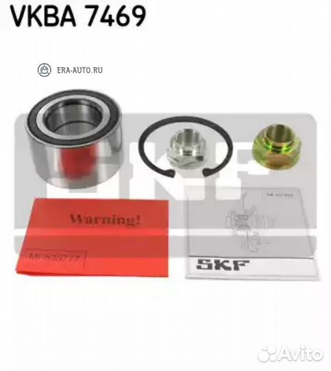 SKF vkba7469 Подшипник пер. ступ