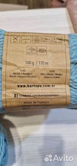 Пряжа melange wool kartopu