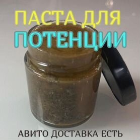 Мед для долгих удовольствий