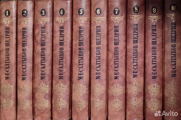 М. Е. Салтыков Щедрин