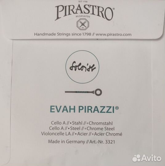 Струны для виолончели