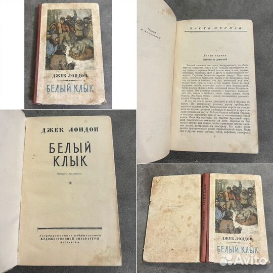 Советские детские книги, Детгиз, дл