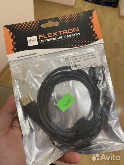 Кабель usb Flextron 1.8м