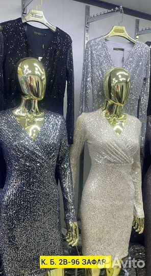 Вещи пакетом