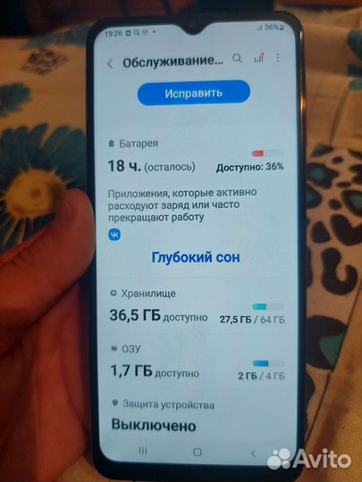 Samsung Galaxy A12, 4/64 ГБ
