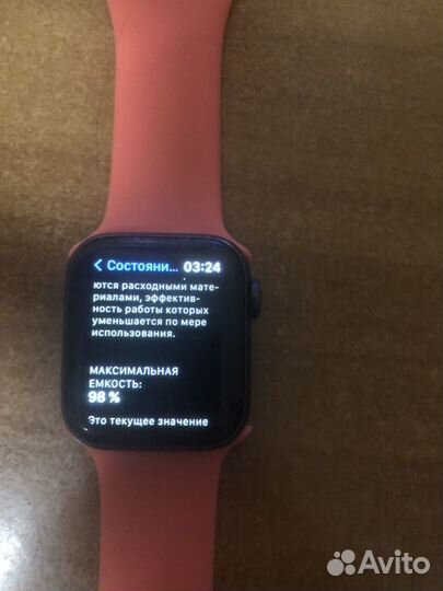 Apple watch series 5 40mm