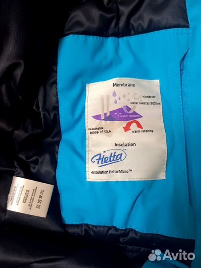 Куртка зимняя спортивная Nordski