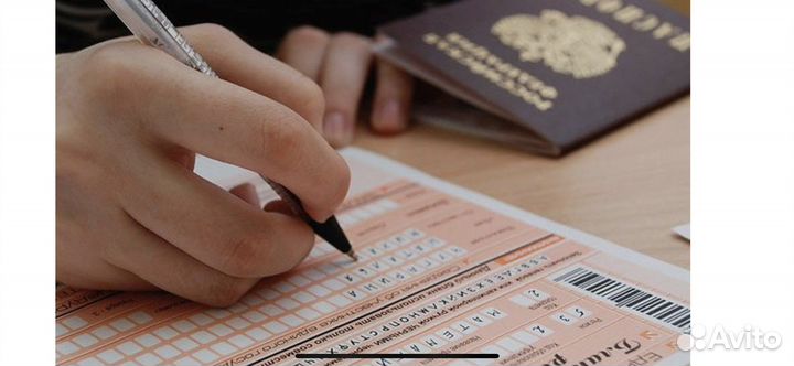 Подготовка к ЕГЭ