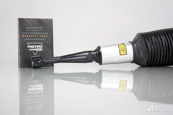 Пневмостойка для Rolls-Royce Phantom VII Передняя