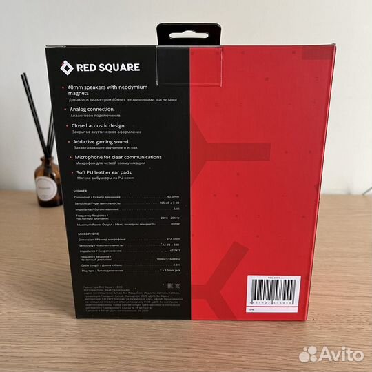 Новые игровые наушники Red Square Exo (RSQ-30016)