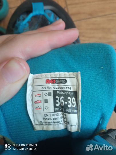 Ролики подростковые