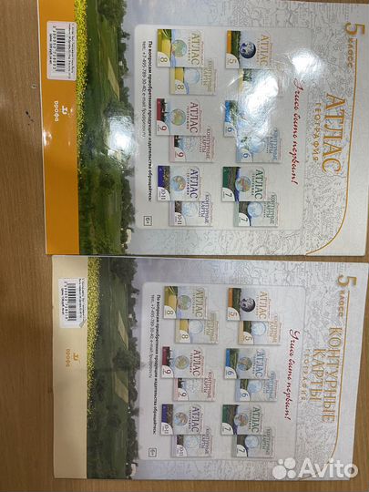 Атлас и контурная карта