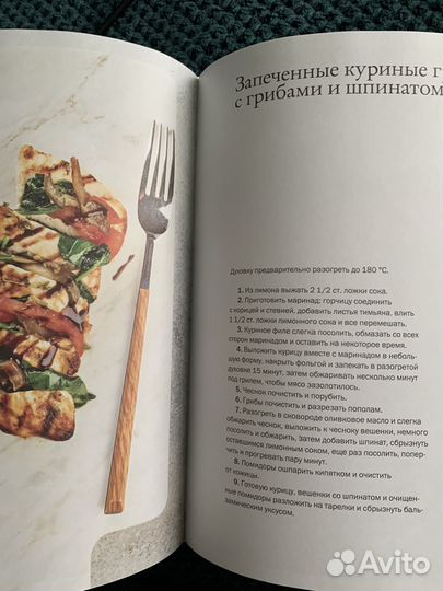 Кулинарная книга.Юлия Высоцкая. Перезагрузка