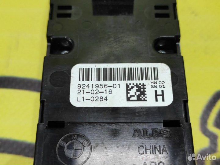 Блок управления стеклоподъемниками Bmw 5-Series