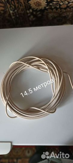 Кабель телевизионный