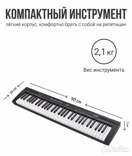 Синтезатор tesler KB-6120 black