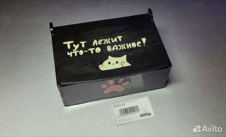 Шкатулка для украшений деревянная с котиком