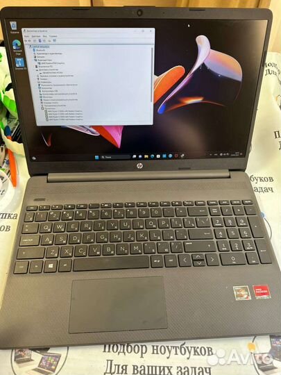 Супер тонкий HP 15S, 2022год ryzen 3 5300/8gb/256
