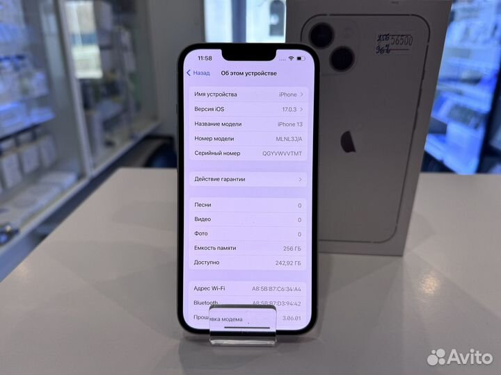 iPhone 13, 512 ГБ