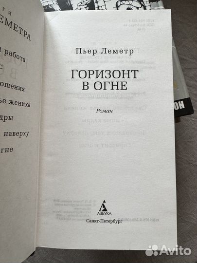 Книги художественная литература