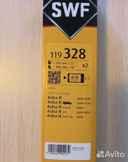 Стеклоочистители SWF VisioFlex