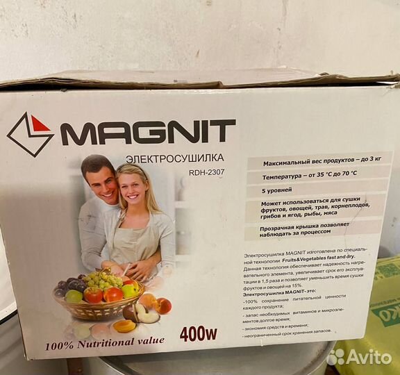 Электросушилка для овощей и фруктов бу
