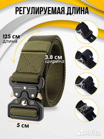 Тактический ремень кобра олива