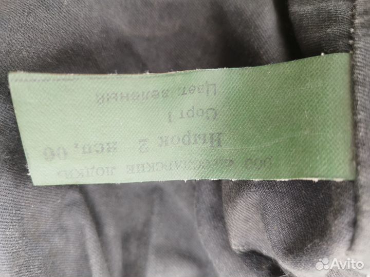 Продам Нырок-2 исп.6
