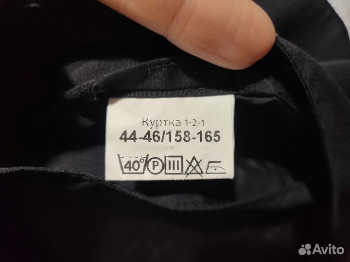 Поварская форма