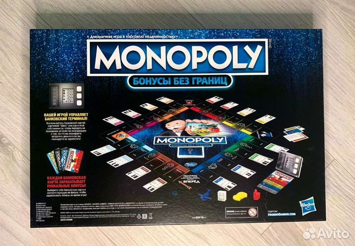 Игра настольная Монополия Бонусы без границ