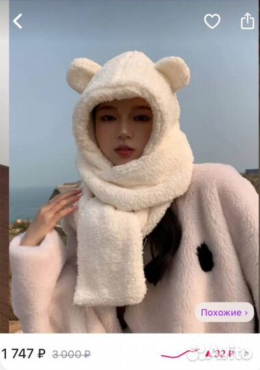 Шапка + шарф + варешки