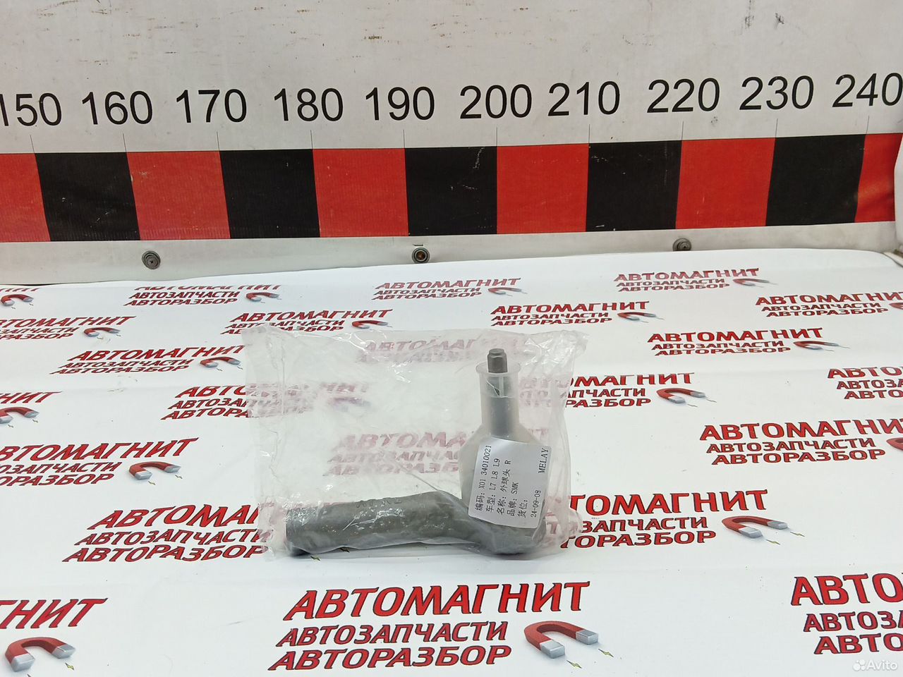 Наконечник рулевой правый Lixiang L7 L8 L9