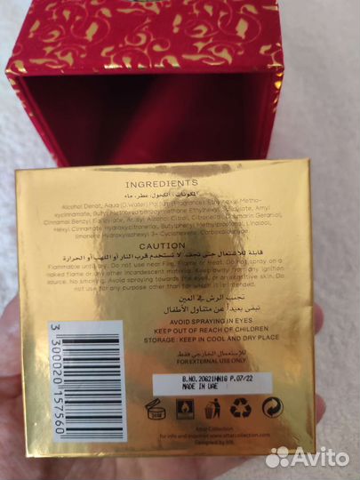 Духи hayati Attar Collection