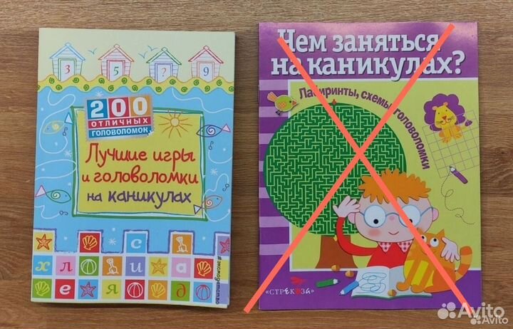 Игры и головоломки, развивающие уроки 3, 5, 7 лет