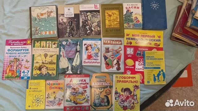 Детские книги