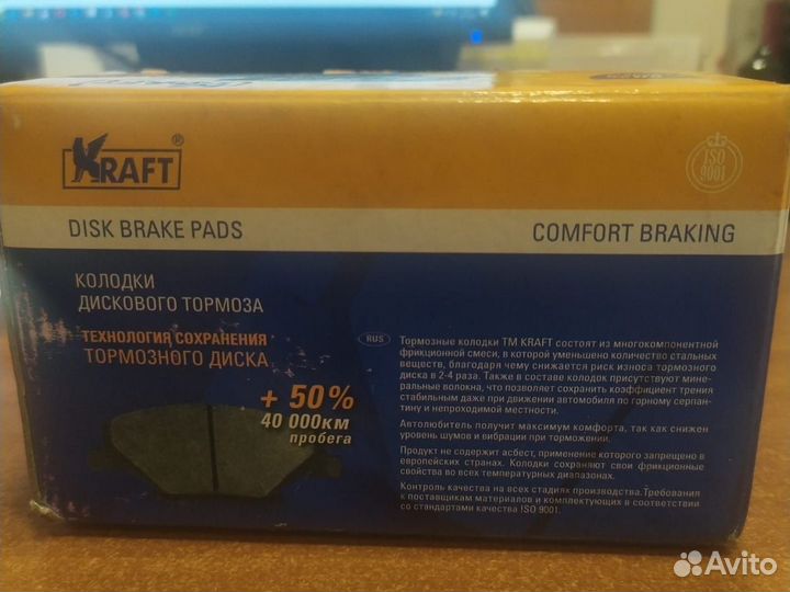 Новые тормозные колодки Skoda, Audi, VW